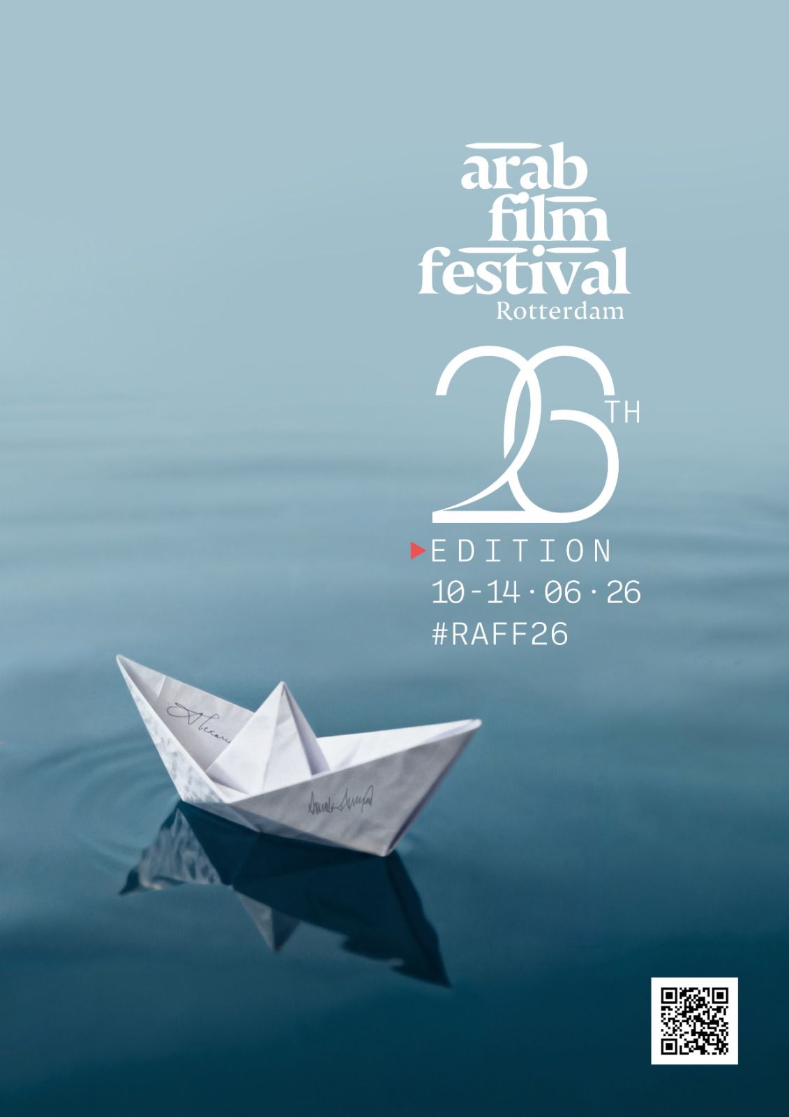 مهرجان الفيلم العربي في روتردام يعلن بوستر دورته الـ 26